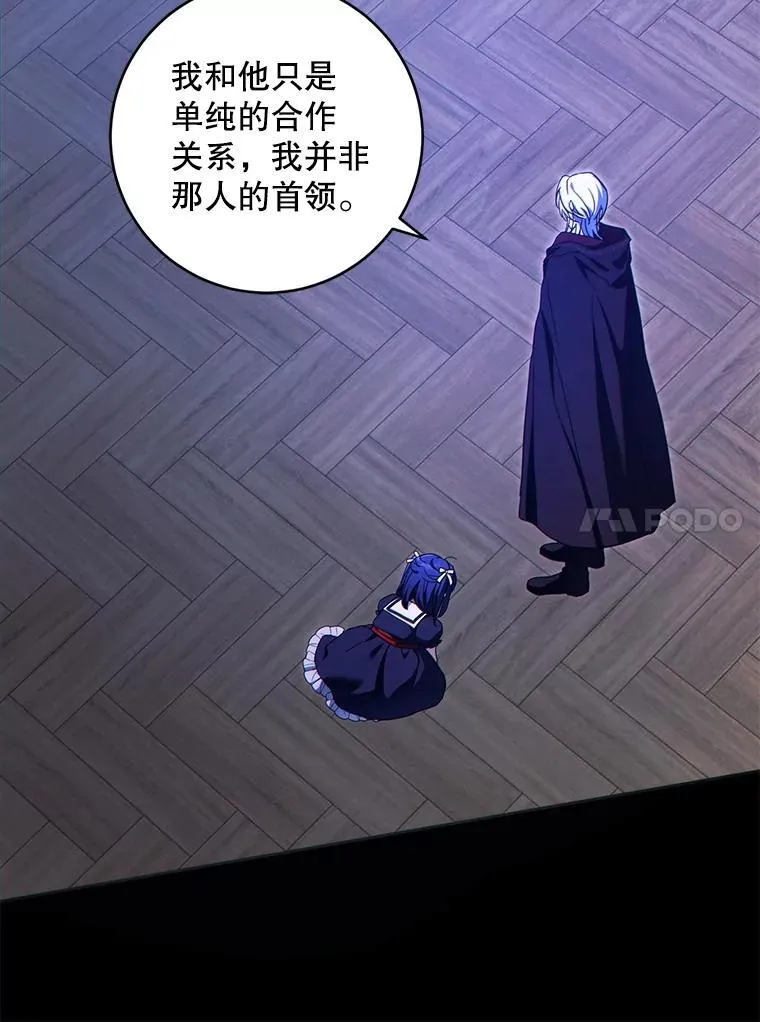 90.姗姗来迟29