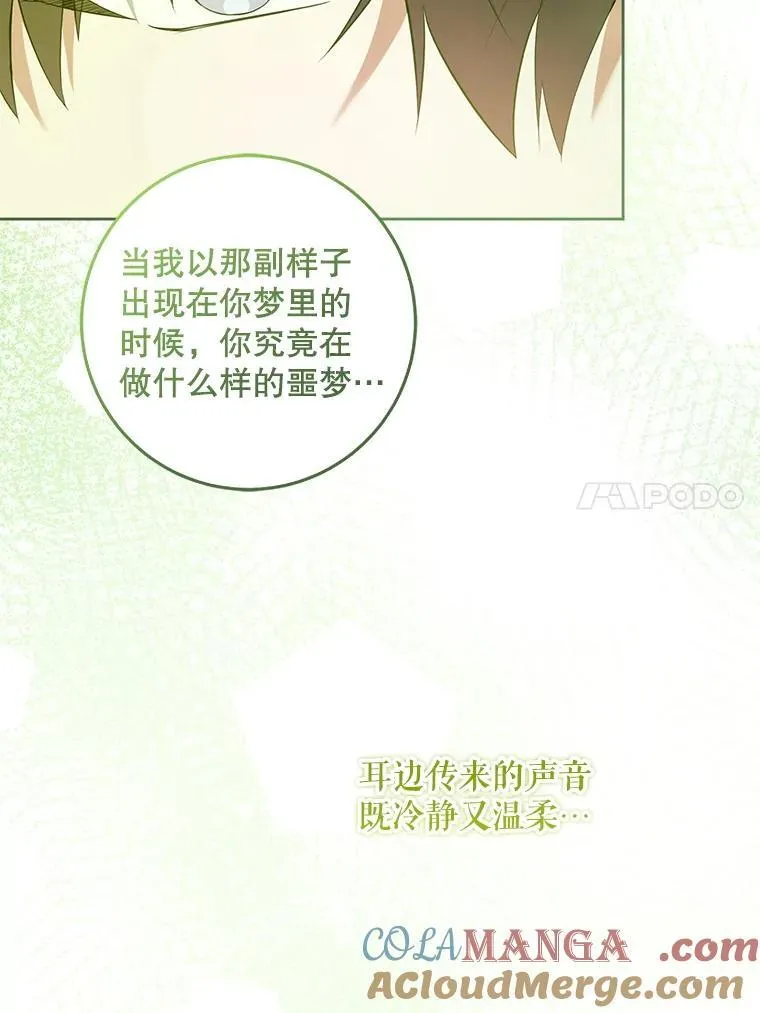 88.不讨厌20