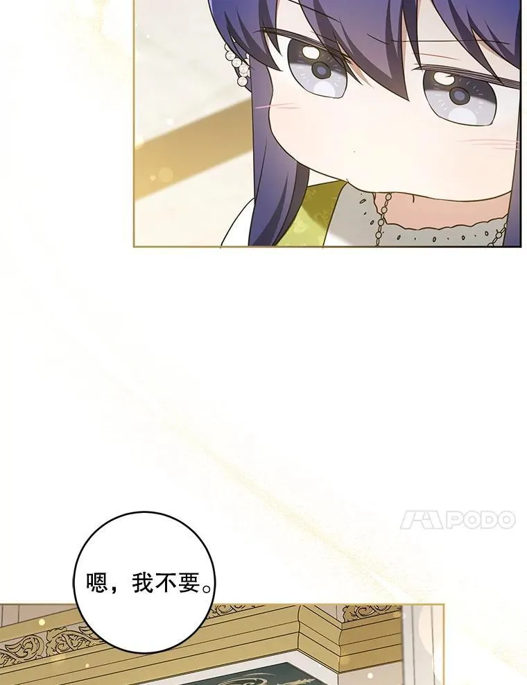 82.越界101
