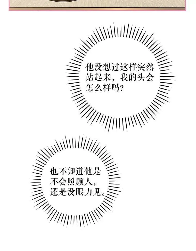 89.黑魔法师再现46
