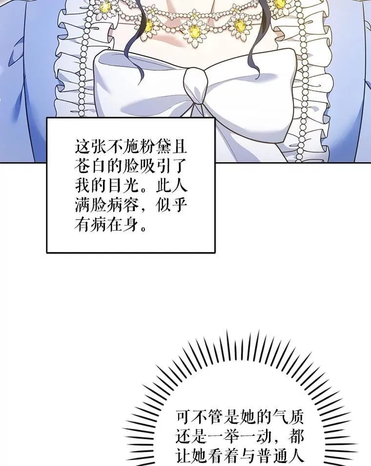 80.新老师22