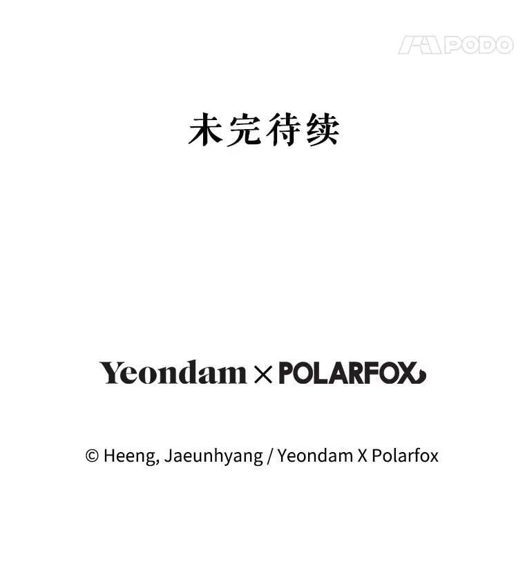 90.姗姗来迟134