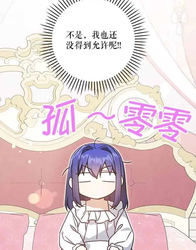 90.姗姗来迟128