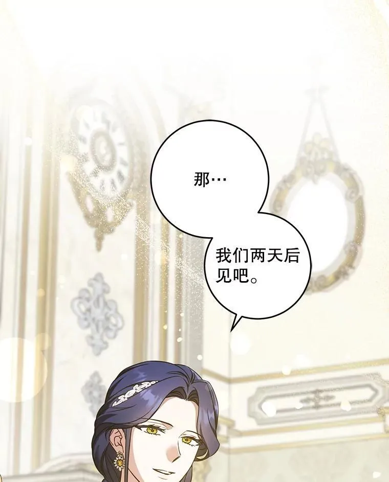 80.新老师138
