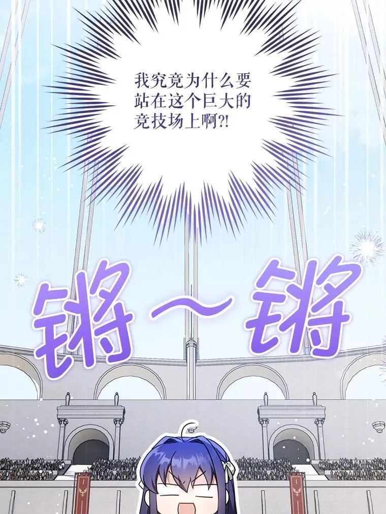 83.迷宫游戏14