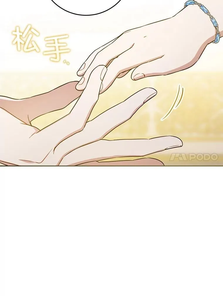 82.越界75