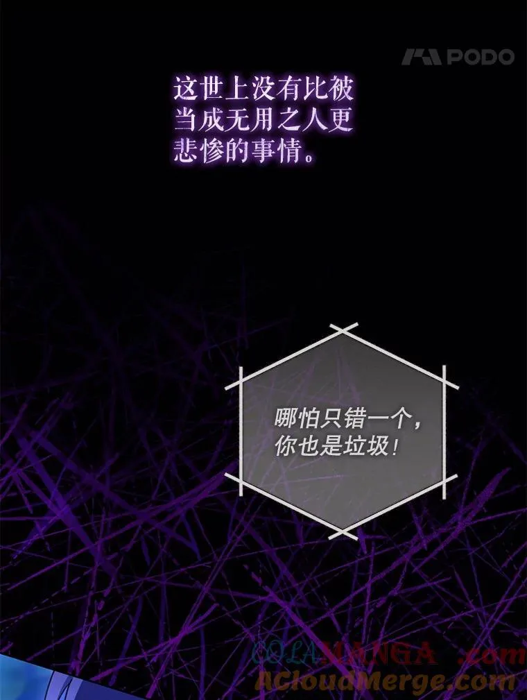 85.进入迷宫92
