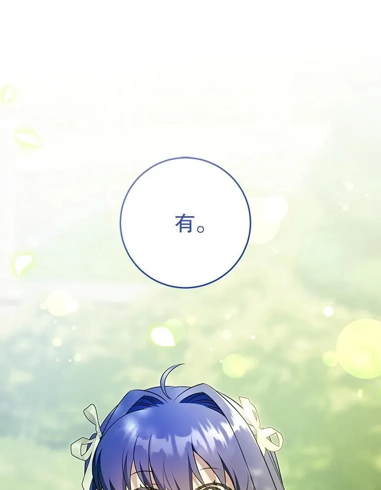 88.不讨厌2
