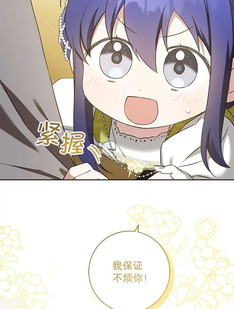 82.越界9