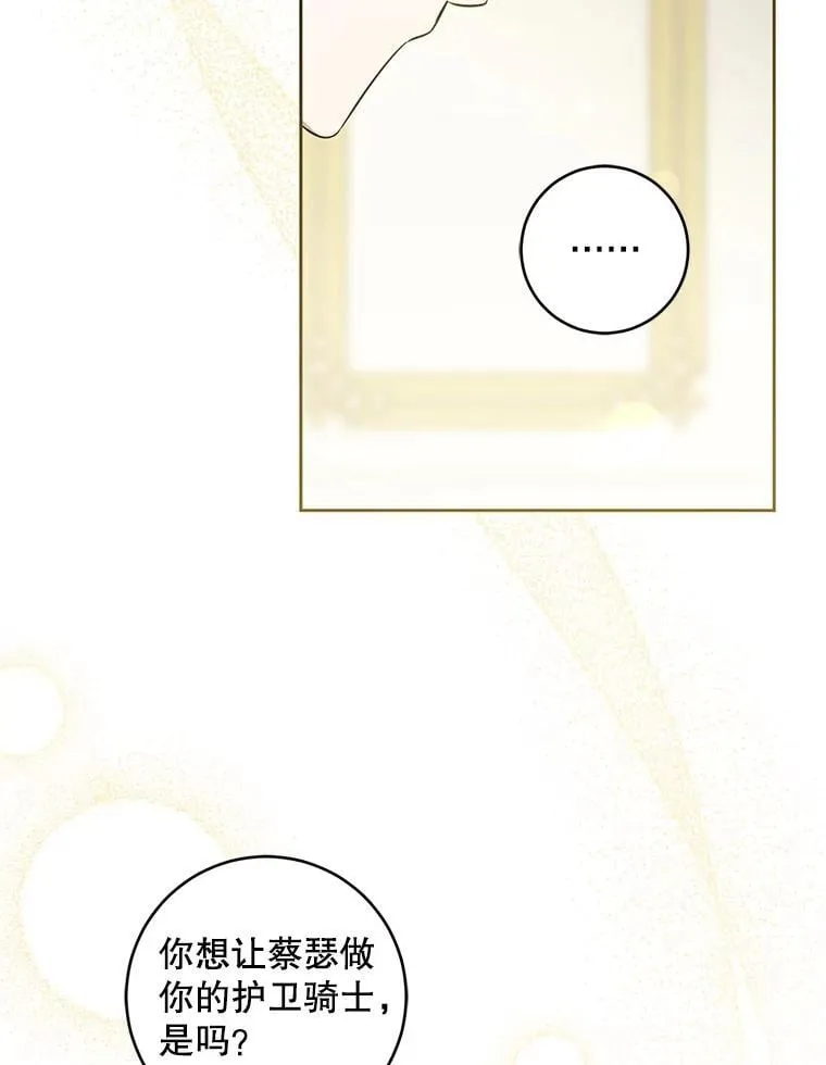 82.越界107