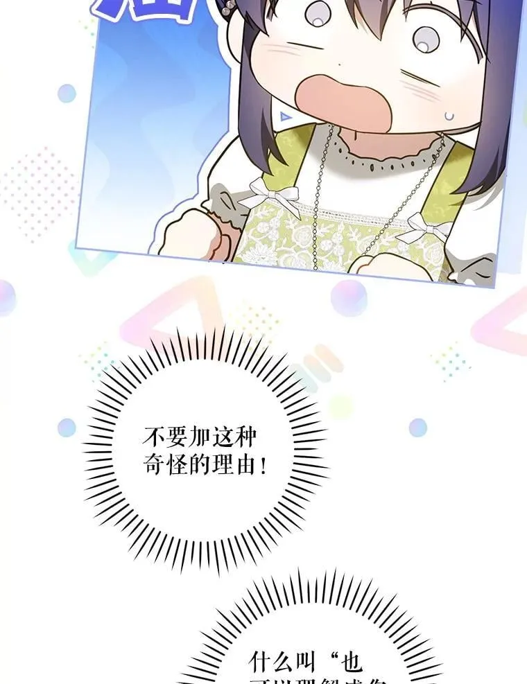 82.越界94