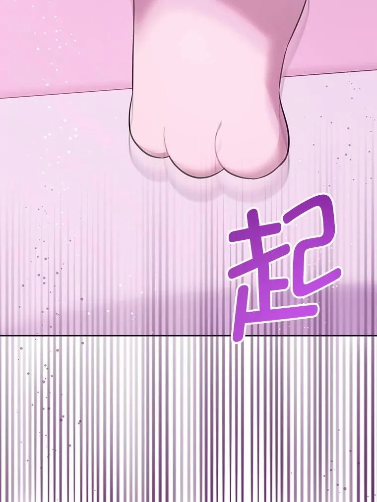 84.粉兔子113