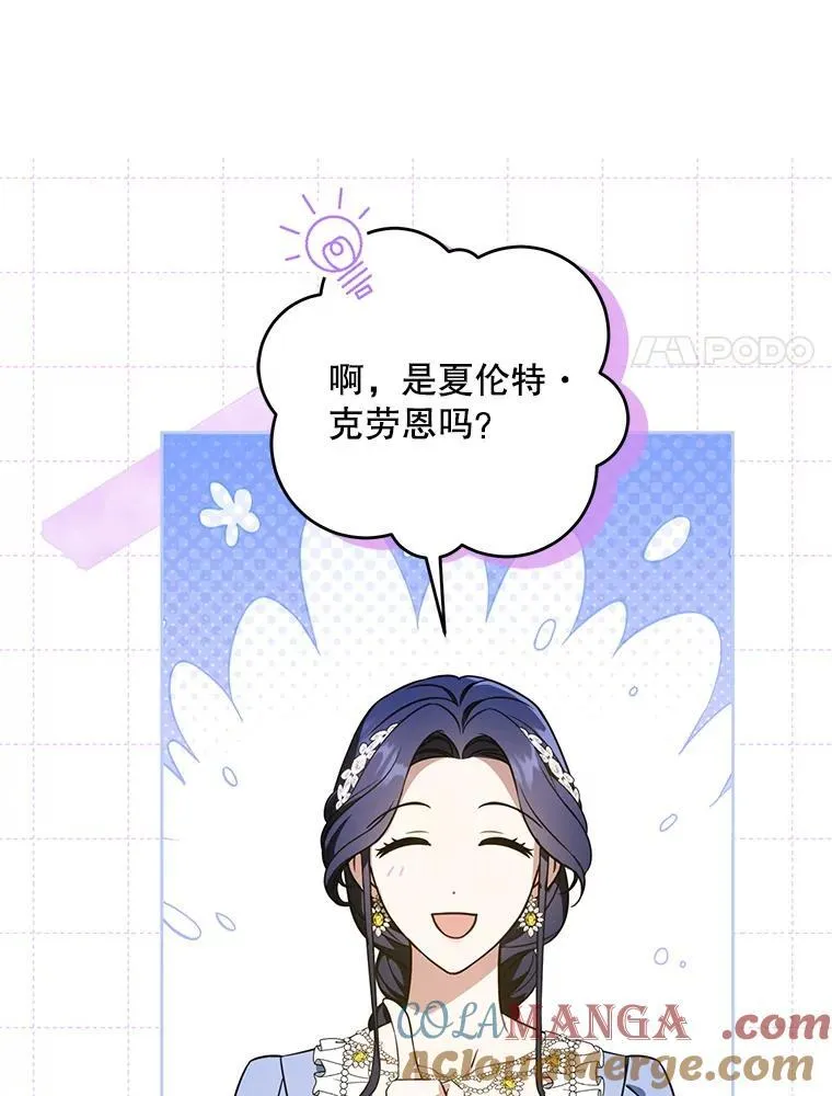 80.新老师120