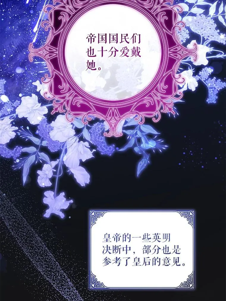 80.新老师38