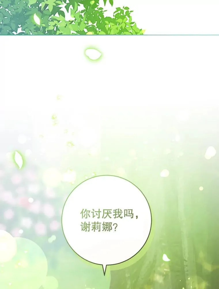 88.不讨厌55