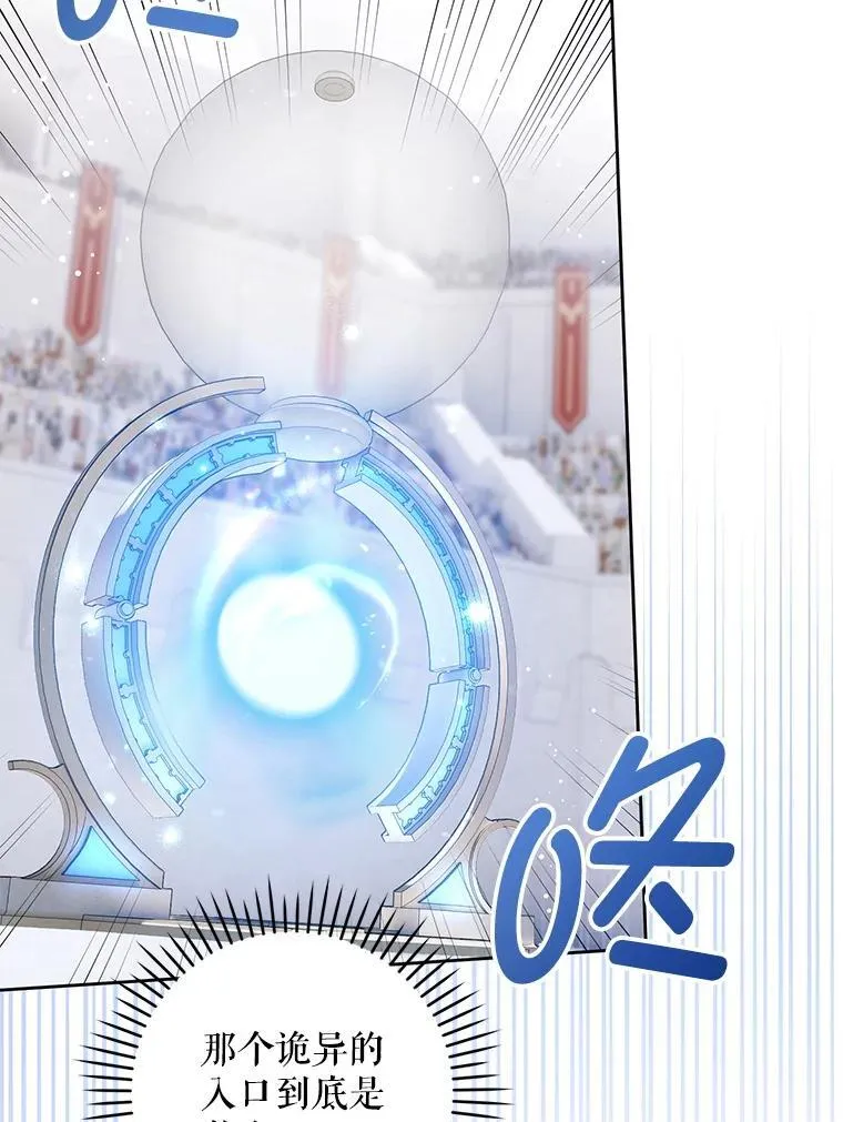 83.迷宫游戏11