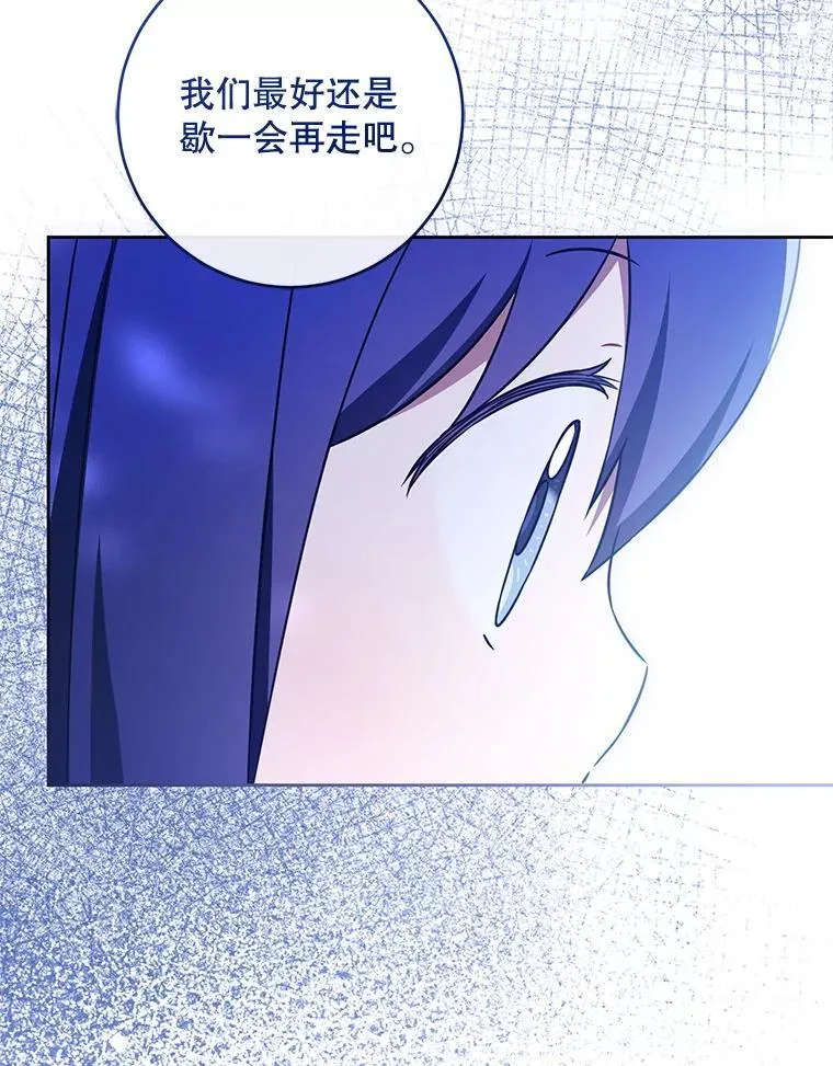 85.进入迷宫77