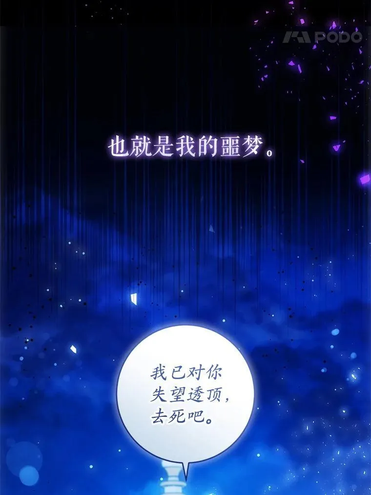 86.真实意图65