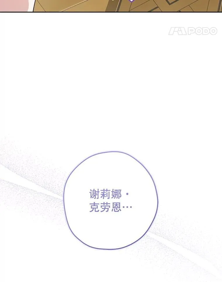 81.护卫骑士115