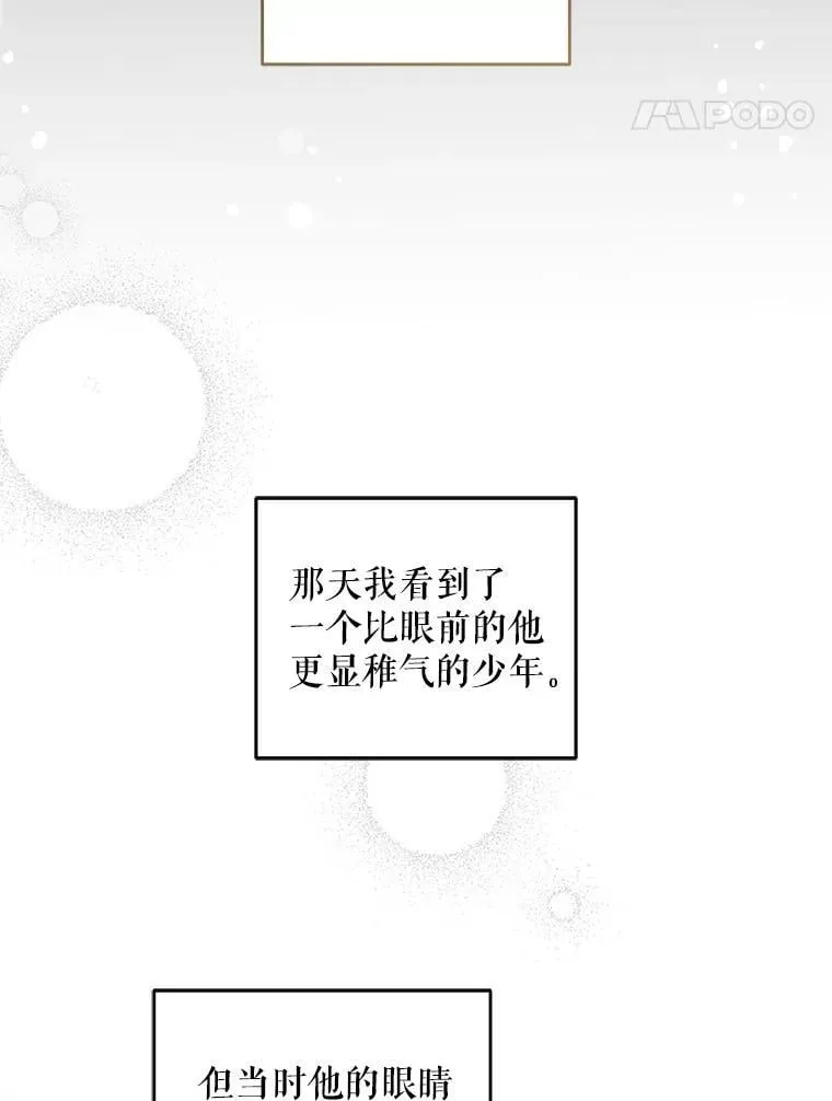 92.来到黑市101