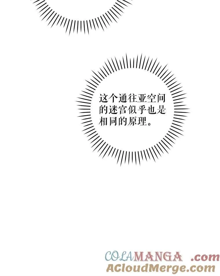 84.粉兔子12