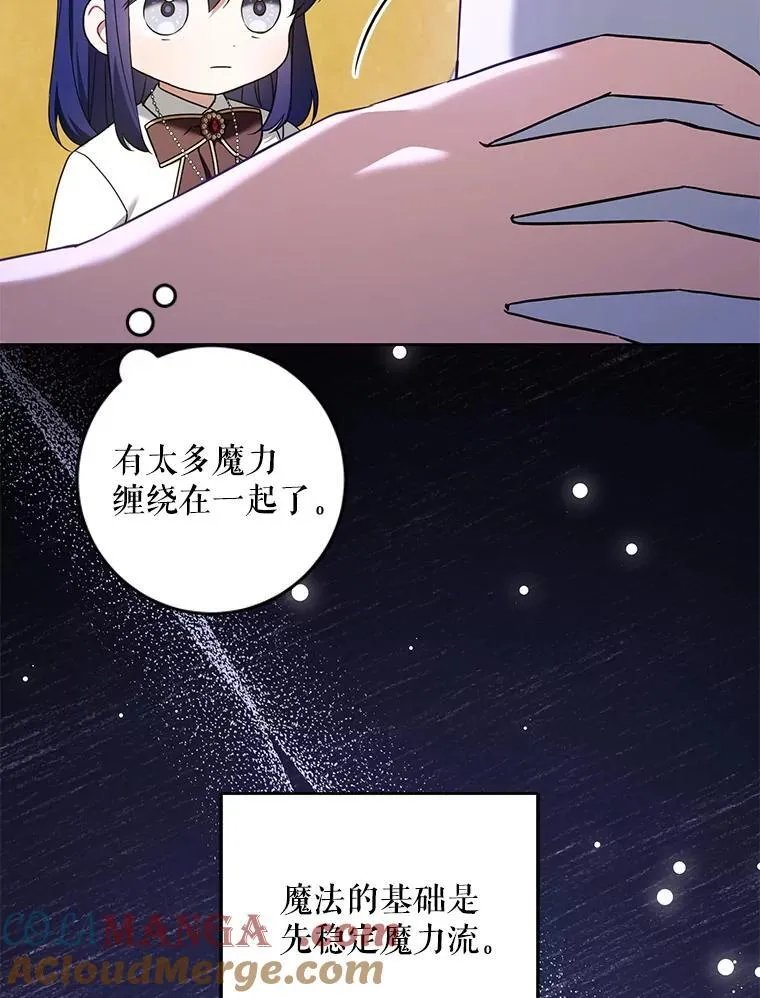 80.新老师80
