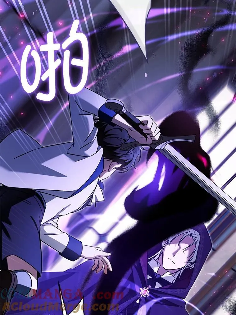 89.黑魔法师再现84