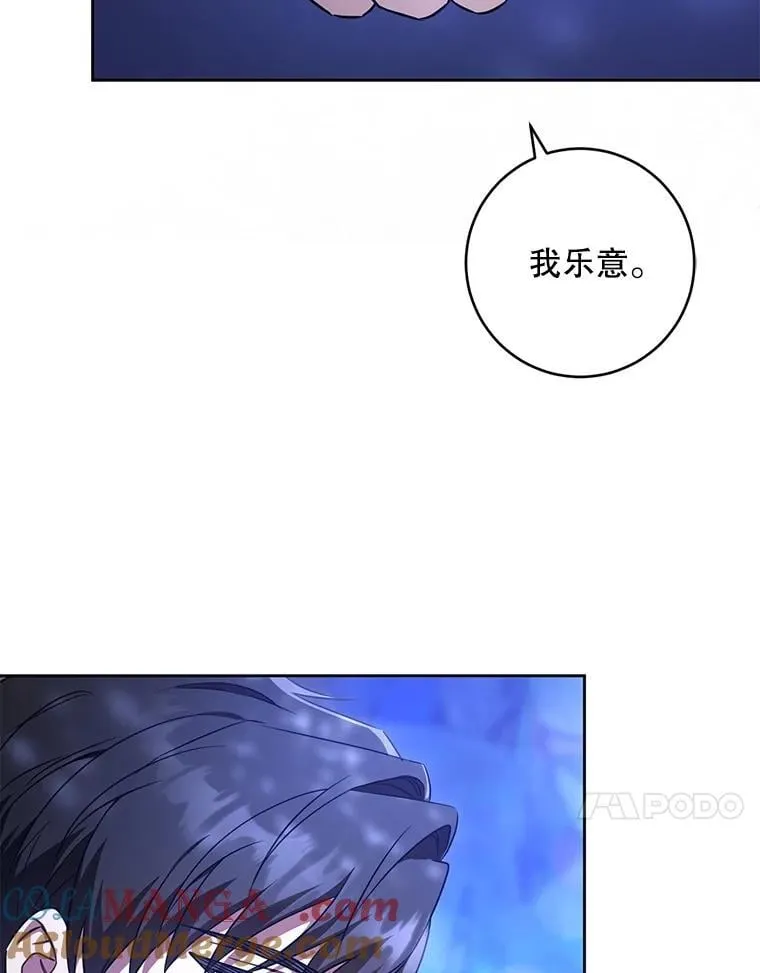 85.进入迷宫88