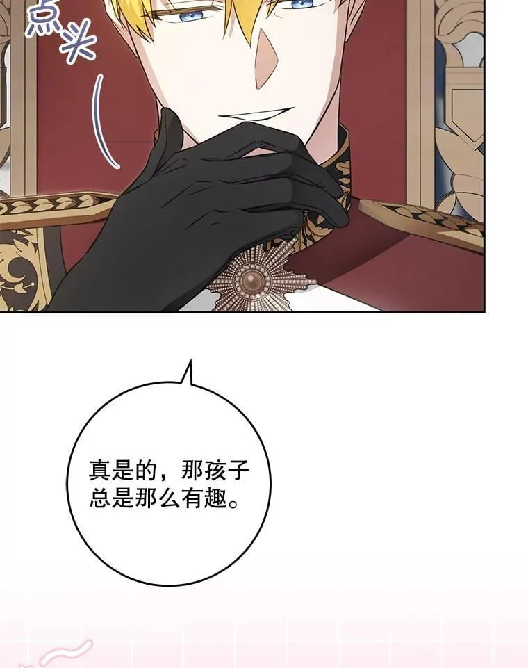 87.问答21