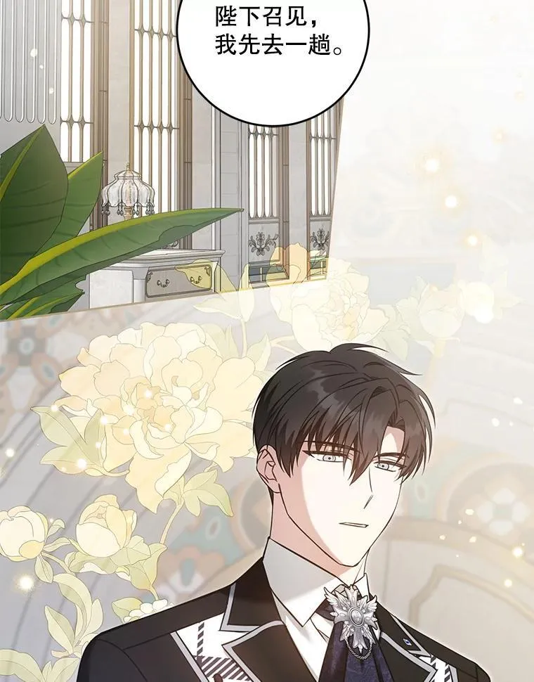 89.黑魔法师再现3