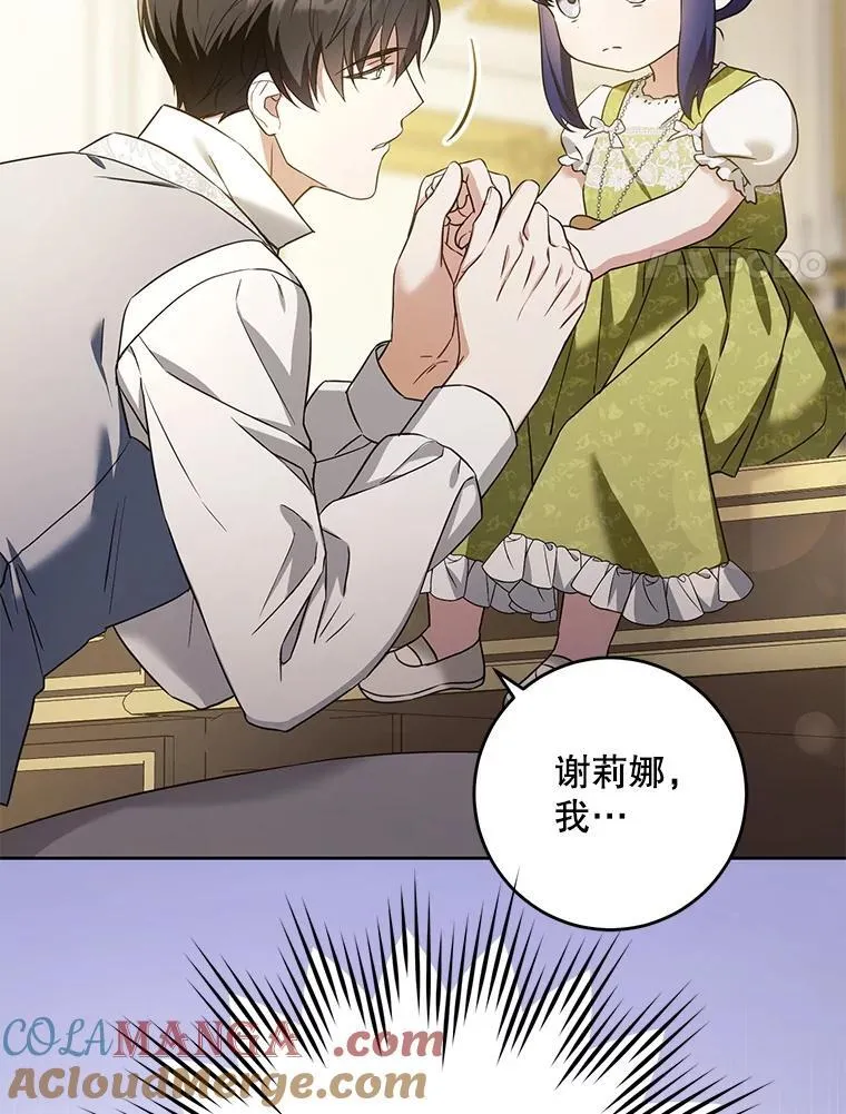 82.越界36