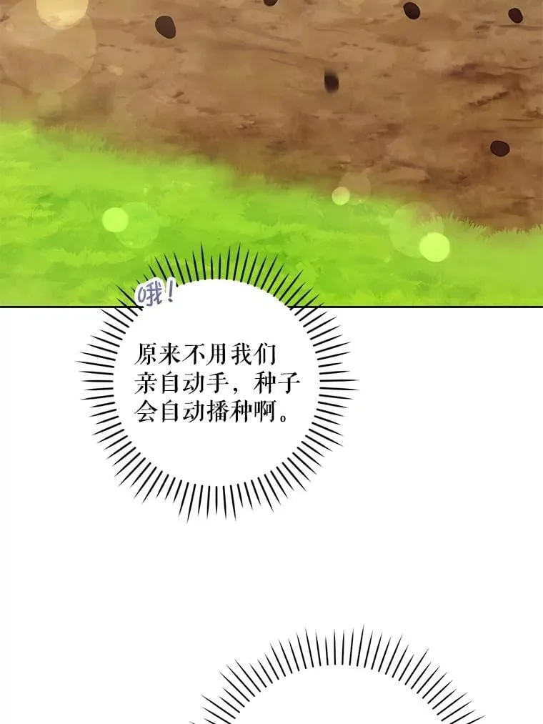 87.问答105