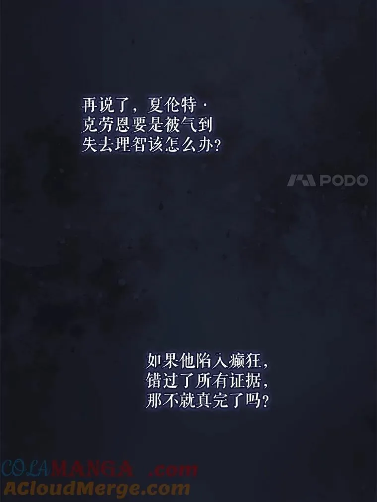 89.黑魔法师再现112