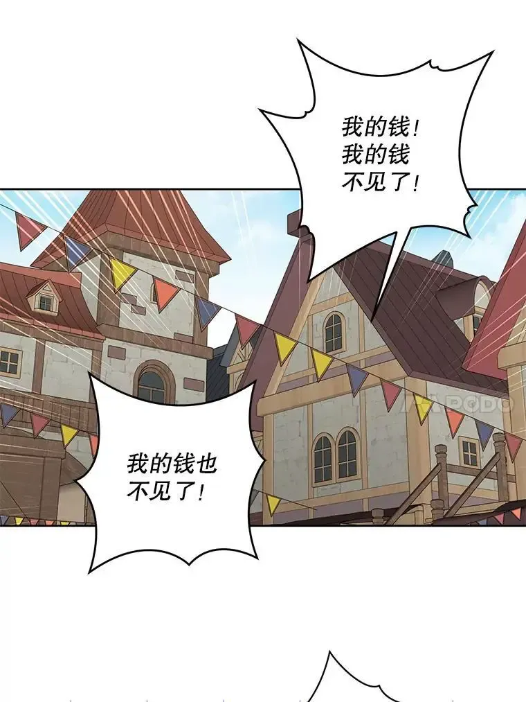 92.来到黑市62