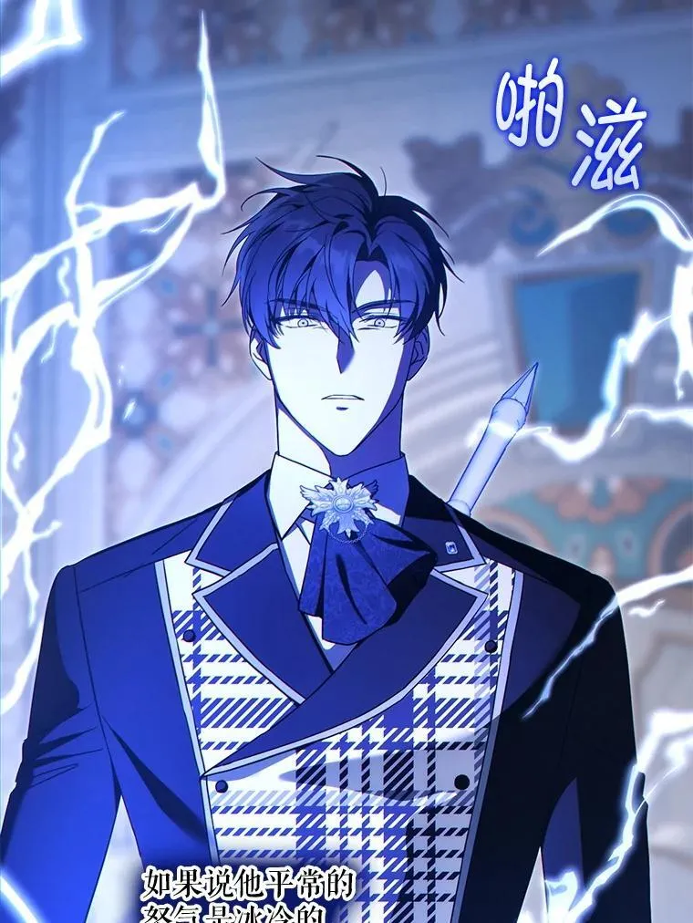 90.姗姗来迟24
