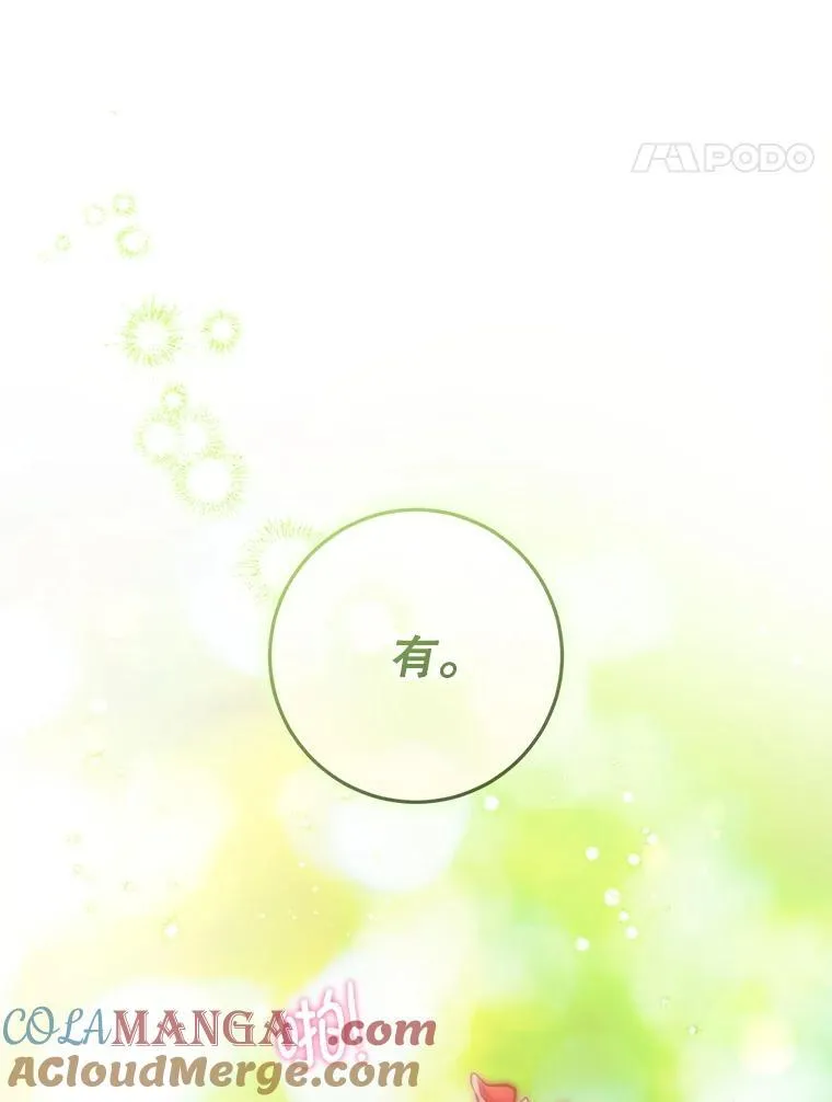 87.问答132