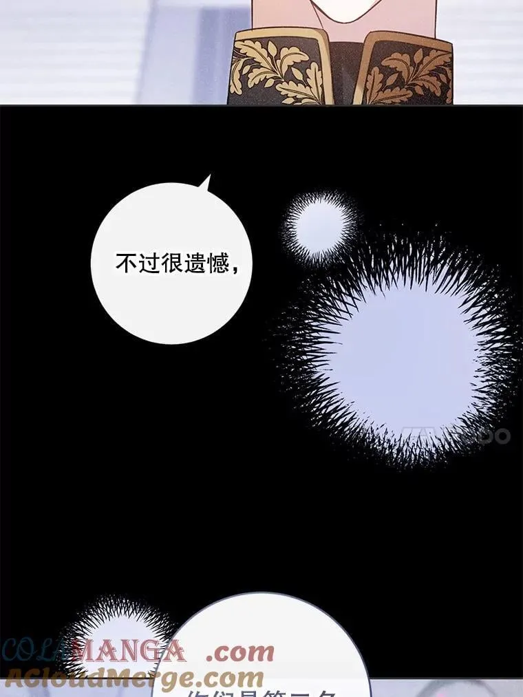 89.黑魔法师再现20