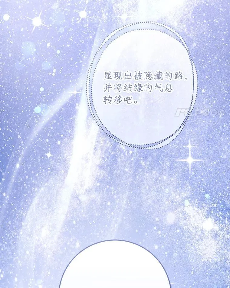 89.黑魔法师再现125