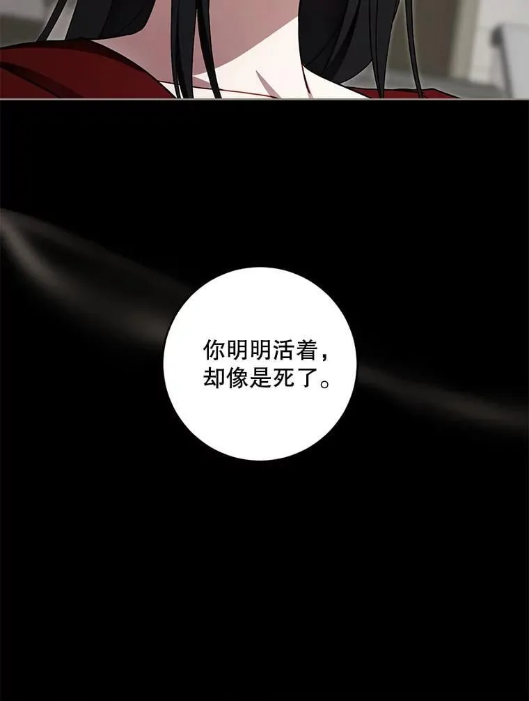 92.来到黑市99