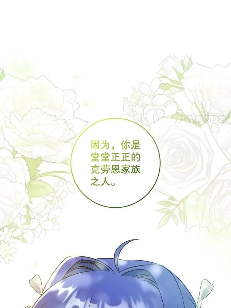 88.不讨厌105