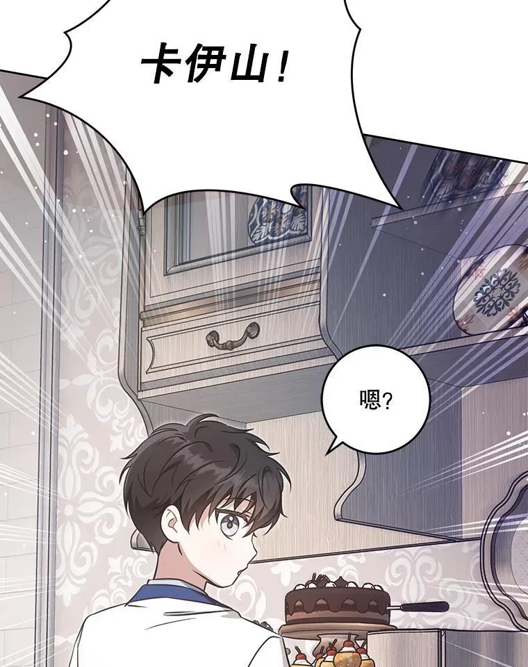 89.黑魔法师再现55