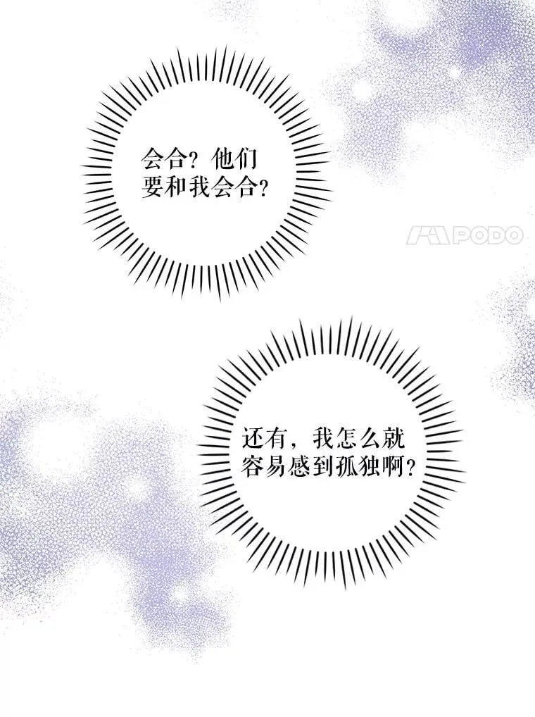 91.被改动的魔法46
