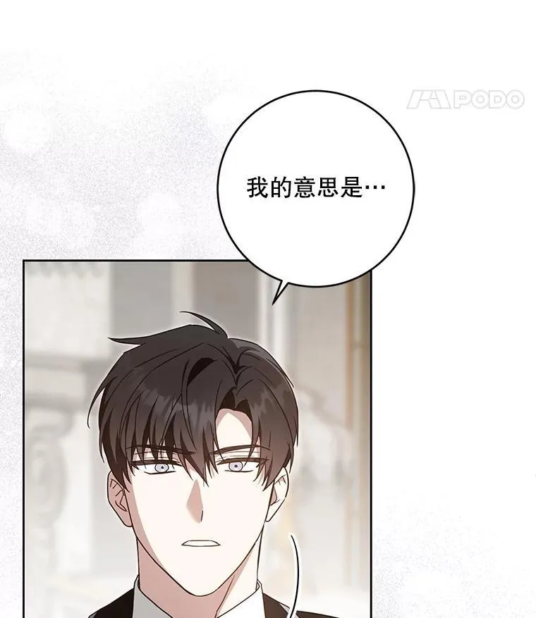 90.姗姗来迟75