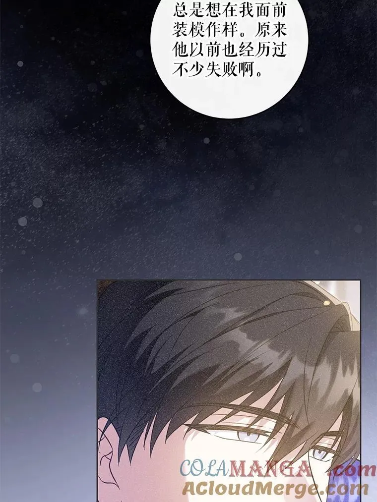 89.黑魔法师再现28