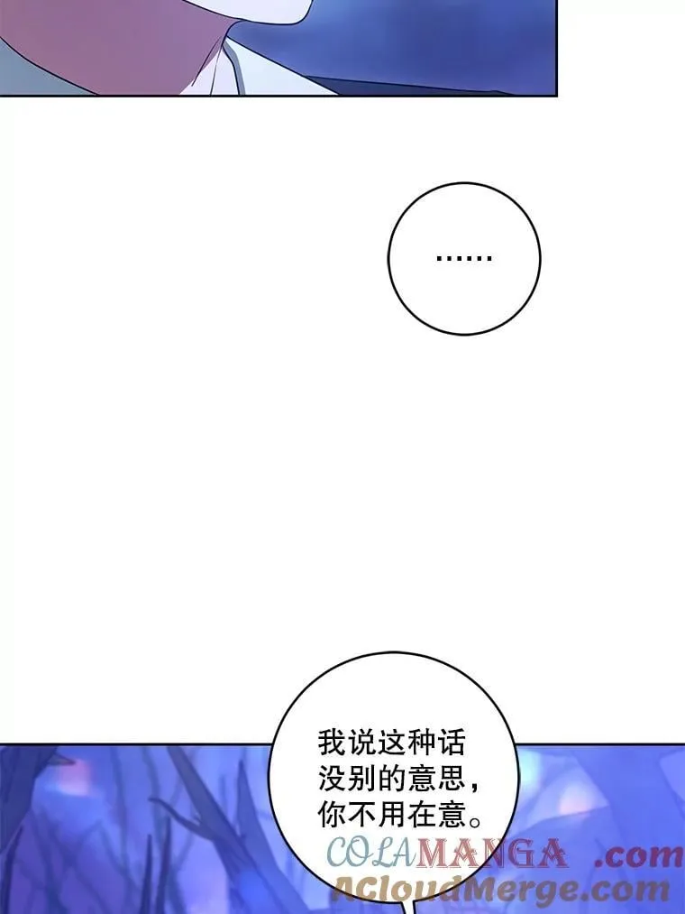 85.进入迷宫56