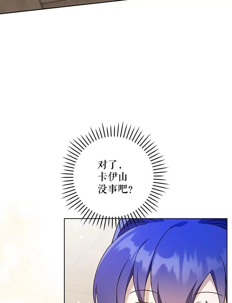90.姗姗来迟67