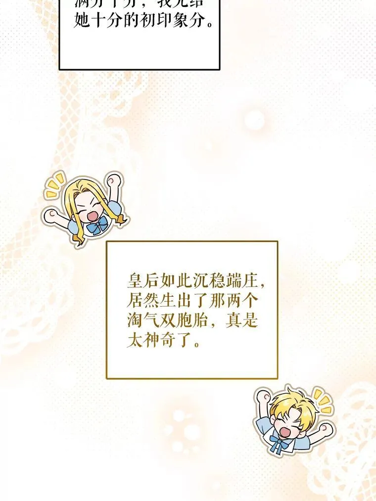 80.新老师55