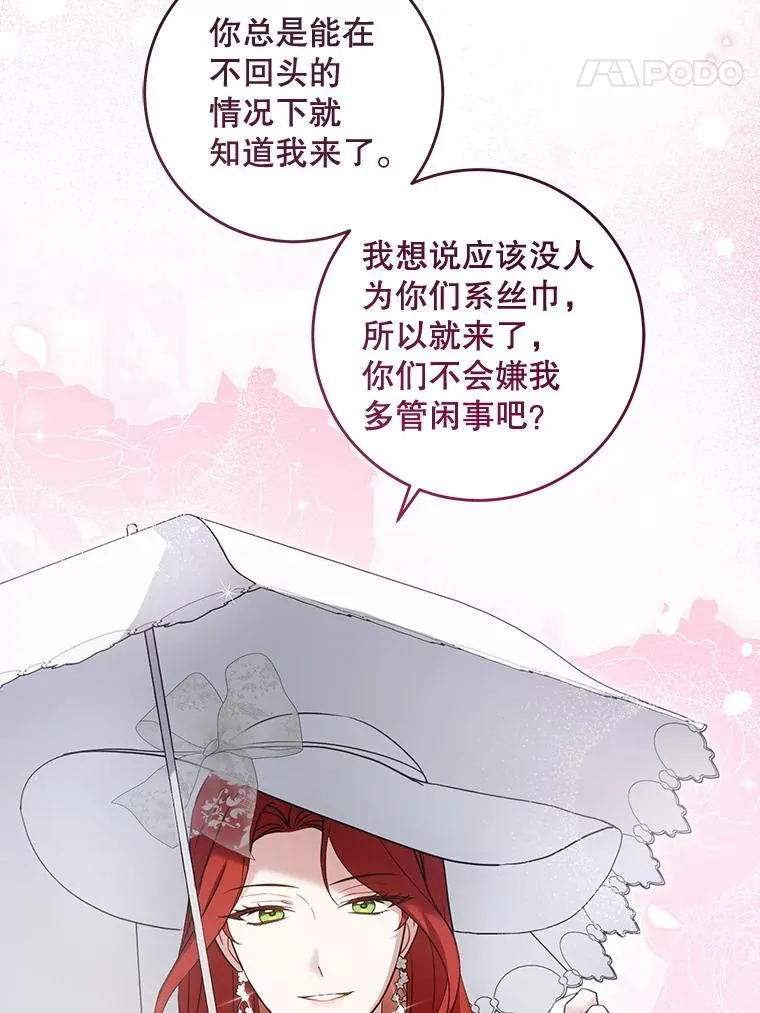 83.迷宫游戏82