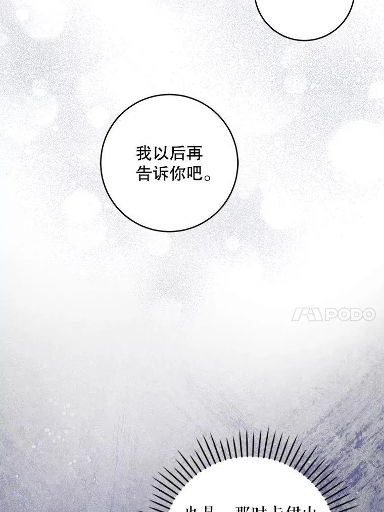 90.姗姗来迟78