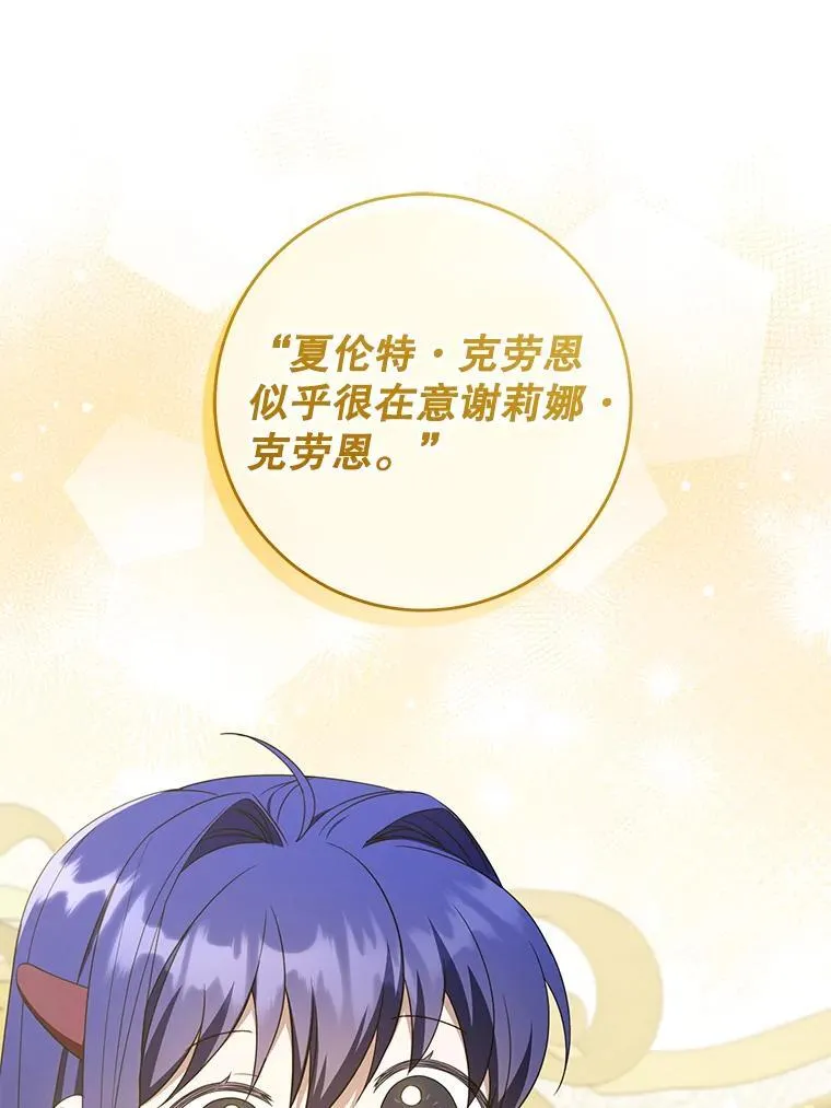 80.新老师90